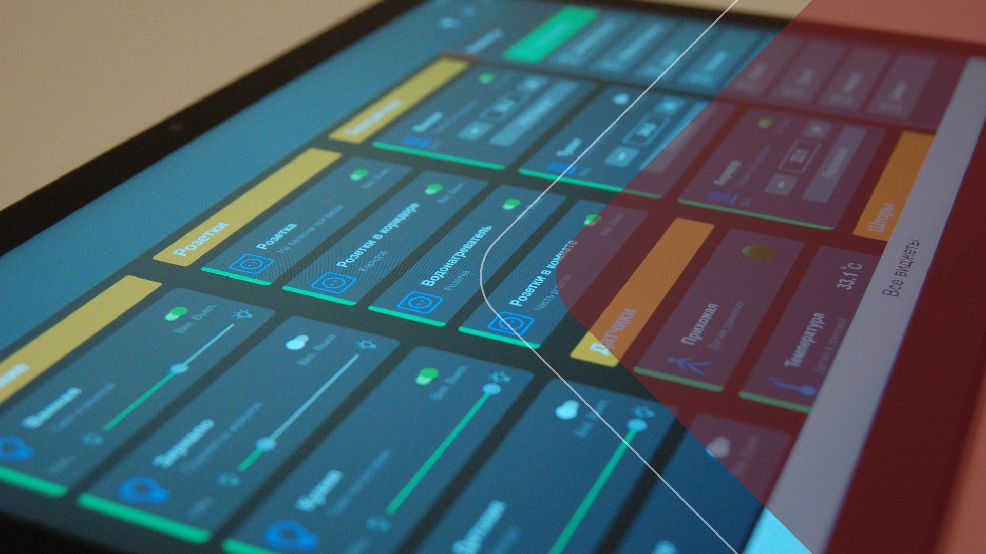 (IoT) Até que ponto a automação é útil? Quando é preciso um atendimento humanizado?